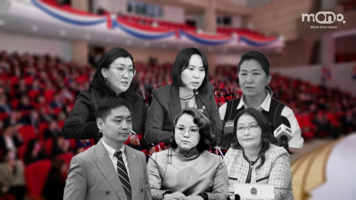 Тооноор листэд орсон гишүүдээсээ МАН гашуун сургамж авчээ