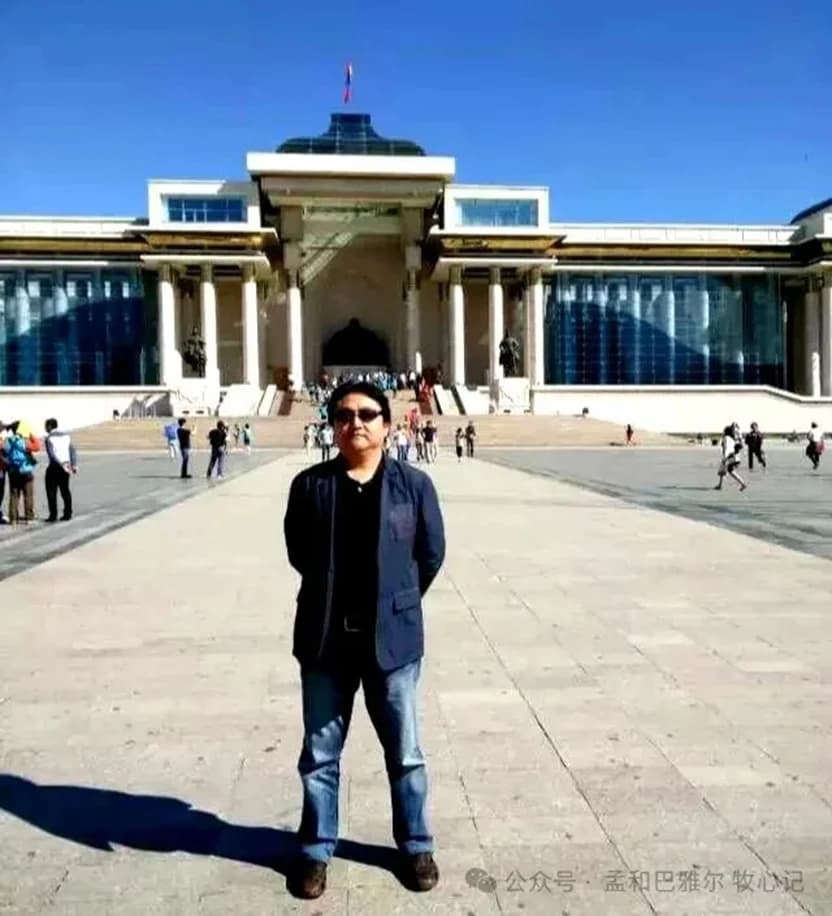 孟和巴雅尔：图拉河的星星