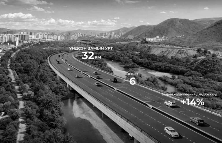 Хотын тендерийг хятадууд хамж байна!