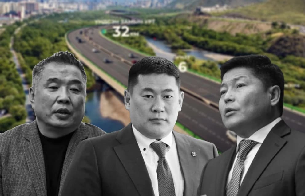 Туулын хурдны замын мөнгө Л.Оюун-Эрдэнийн худын халаасанд орсон эсэхийг шалгах ёстой!