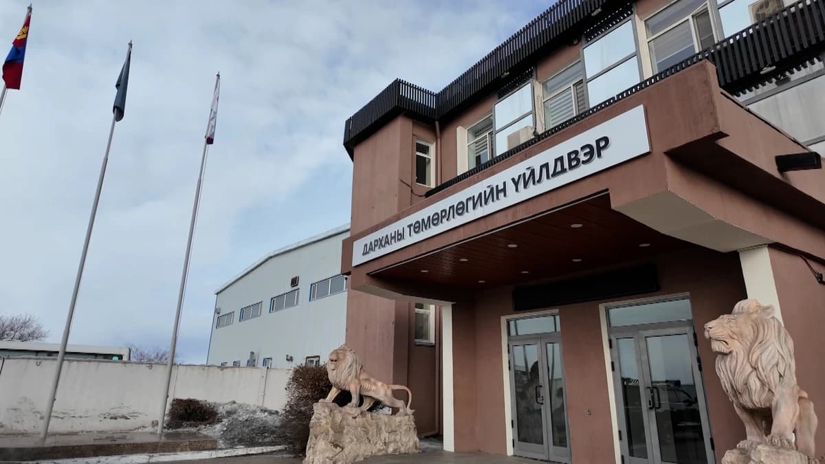Бэлэн хоолон дээр суусан төр: Дарханы төмөрлөгийн үйлдвэрийн амжилтын ардах гашуун үнэн