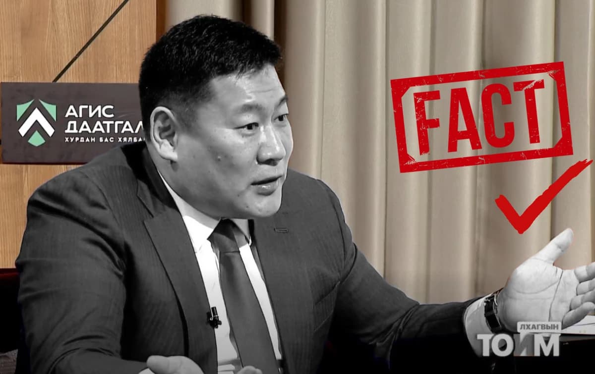 FACTCHECK: БАРИМТ: Л.Оюун-Эрдэнийн ярьсан 7 худал!