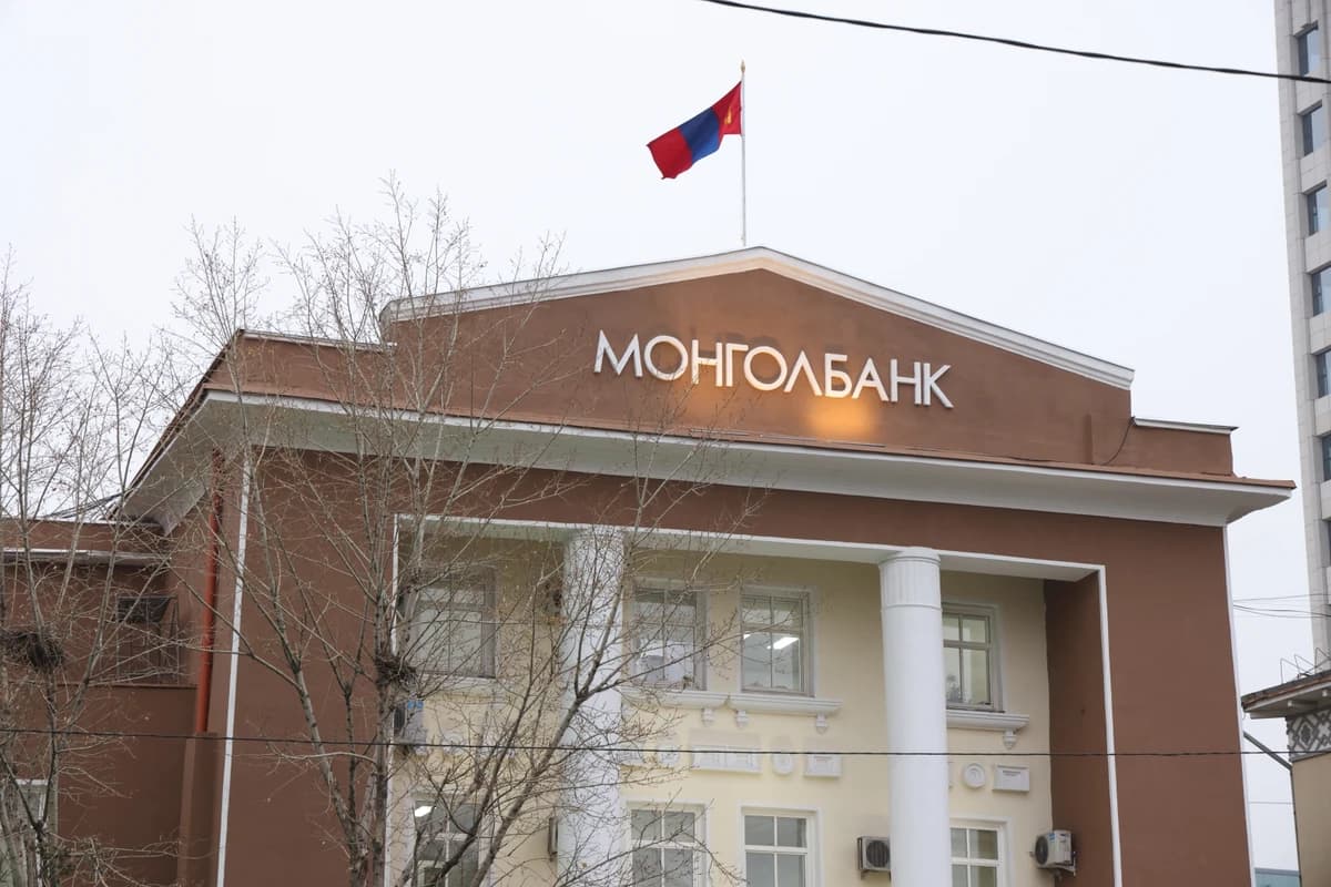 Мөнгөний бодлогын хорооны мэдэгдэл