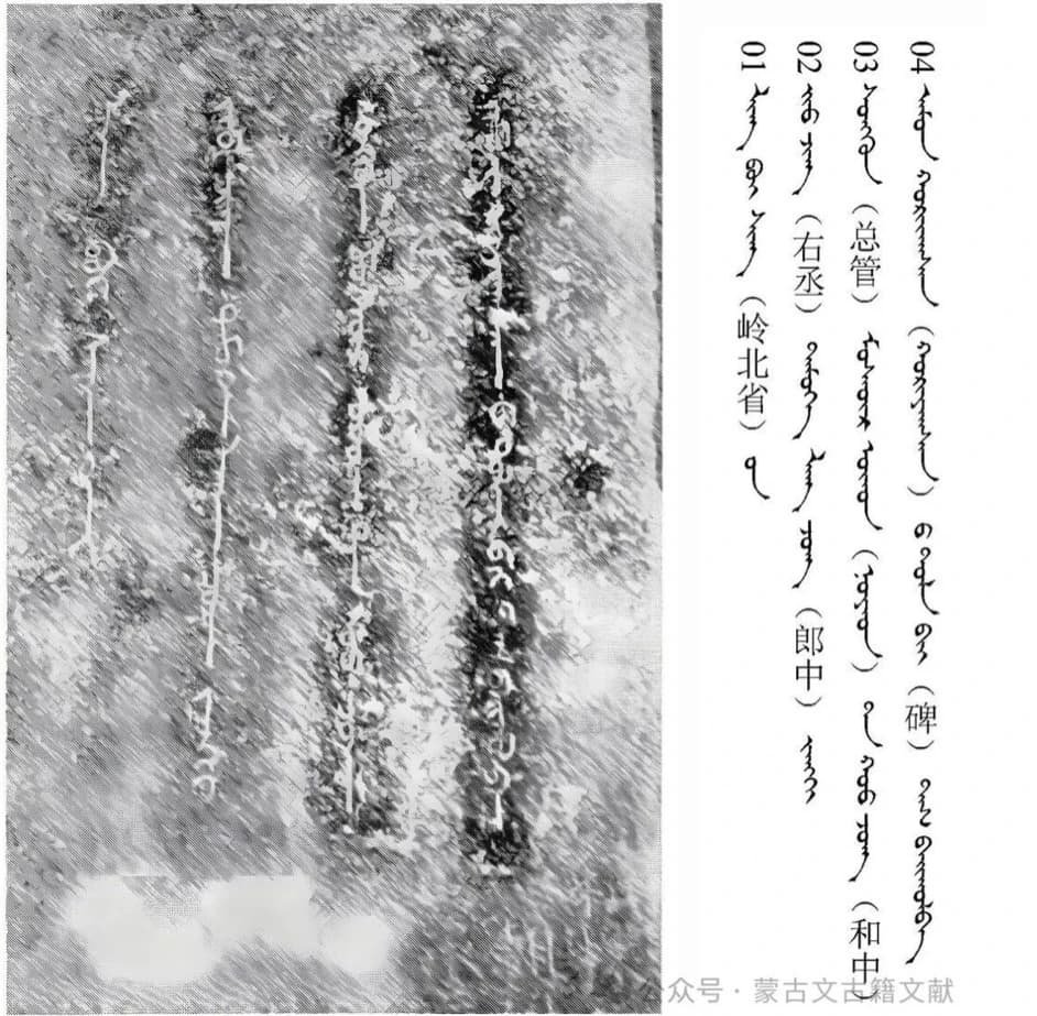 收粮记