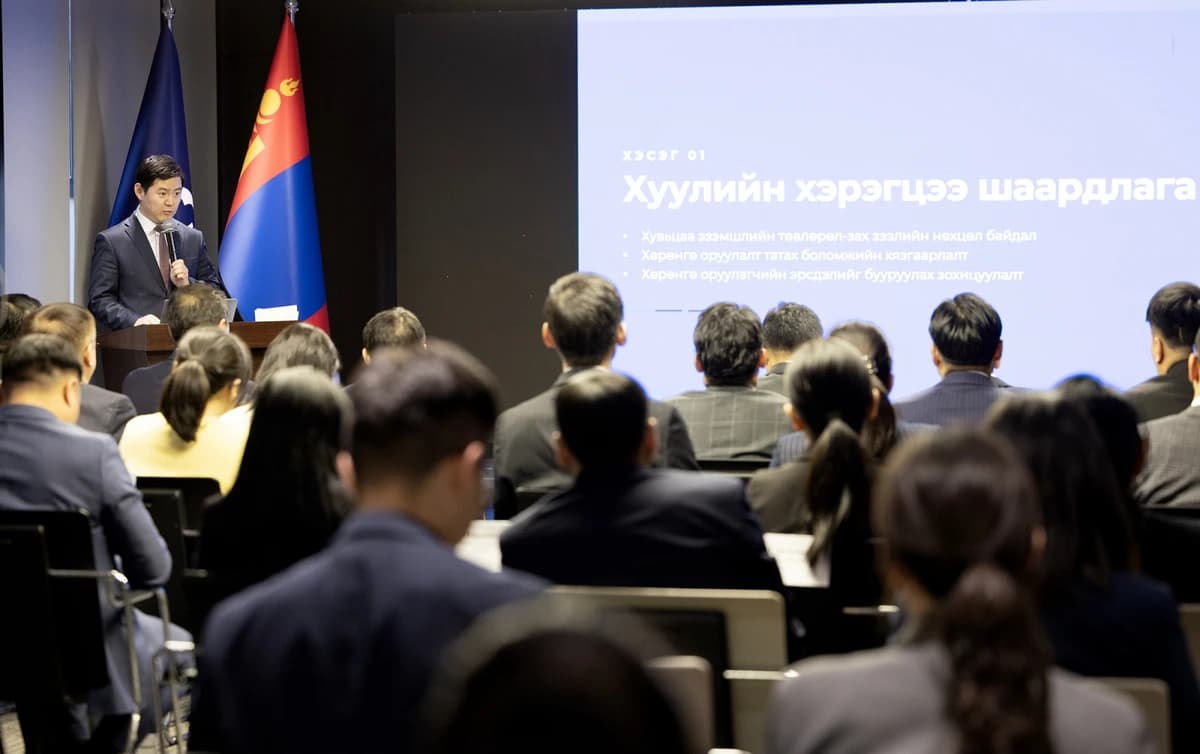 Банкны тухай хуульд нэмэлт, өөрчлөлт оруулах тухай хуулийн төслийн олон нийтийн хэлэлцүүлэг боллоо
