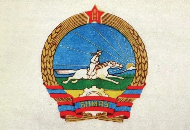 БНМАУ-ын үеийн хуулийг хүчингүй болголоо