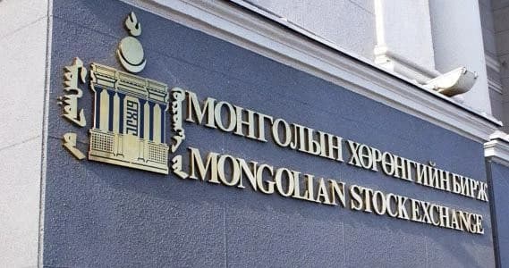 Хөрөнгийн зах зээлийн үнэлгээ 17.08 их наяд төгрөг боллоо